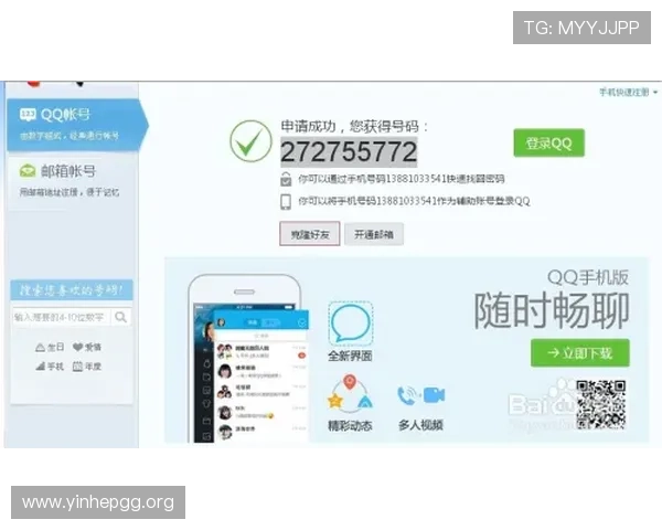 鸿博网址登录步骤详解，轻松进入游戏世界